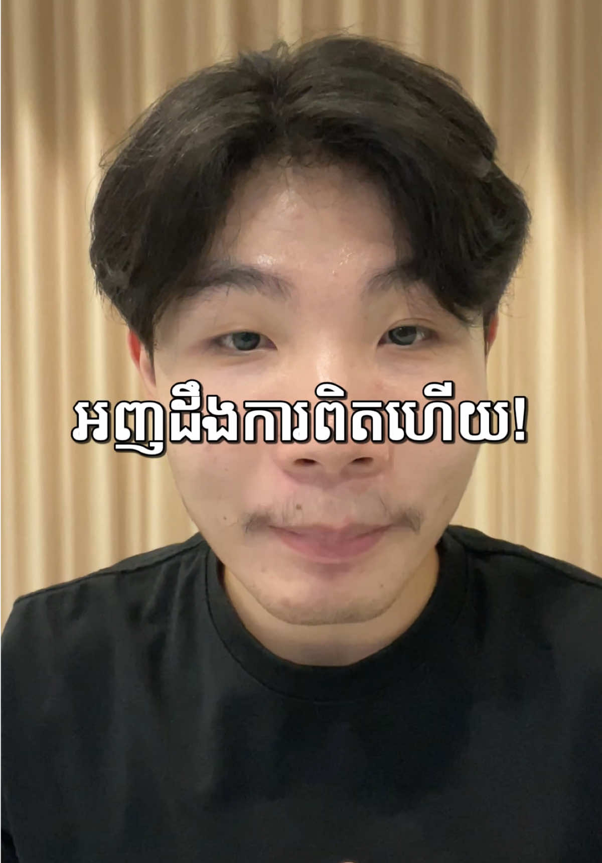 តាមពិតគេចង់តេស្តមិត្តភាពយើងទេ….🥲🥲#cambodia #fyp 