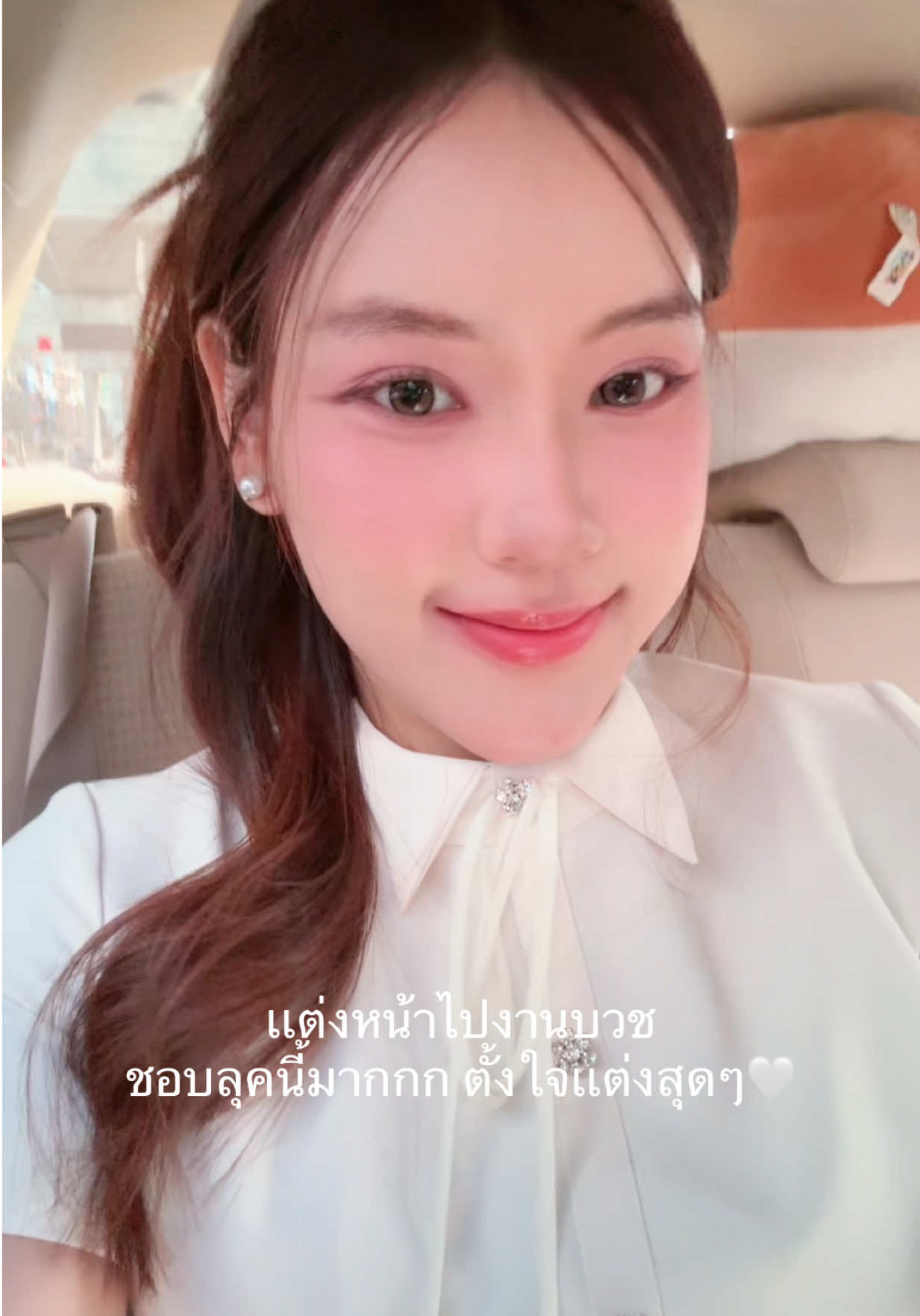 เป็นงานบวชที่ตื้นตันสุดๆ🤍🪷☺️  #เเต่งหน้า #makeup #งานบวช #งานบวชแฟน 