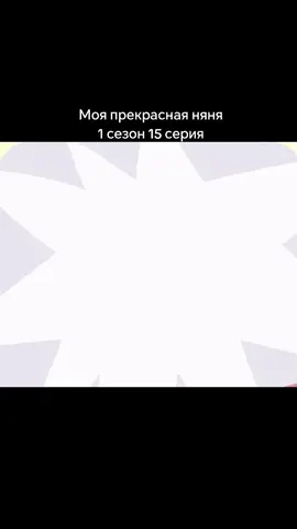 #в_рекомендации  #ностальгия  #заворотнюк_настя  #заворотнюк_настя  #сериал 