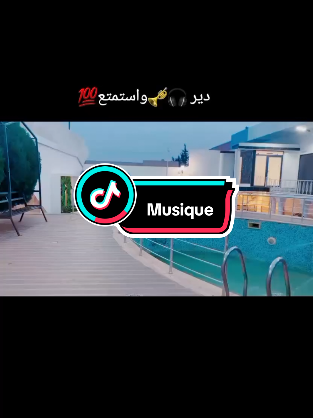 Moro trompettiste  Musique #الشعب_الصيني_ماله_حل😂😂 #fypシ゚ #fyp #trendingvideo #trombone 