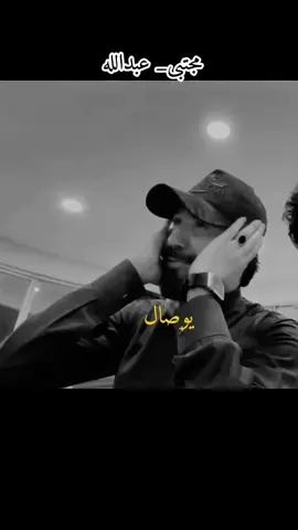 مالك الاميري  #مالك_الاميري  #مهدي_الساري #يونس_العبودي #رعد_الناصري #اصوات_عالميه 