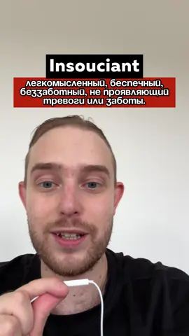 #английскийязык #английский #english #английскийонлайн 