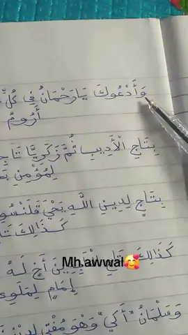 #fyp #agbaye #adabiyah 