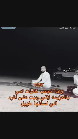 #ابوحصه #قروب_ابوحصه #ابوعجيب #اكسبلور #قروب_ابو_حصه #fyp 