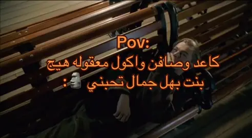 معقوله🗿#anime #ايتاشي_الحزين #f #fyp #foryoupage 