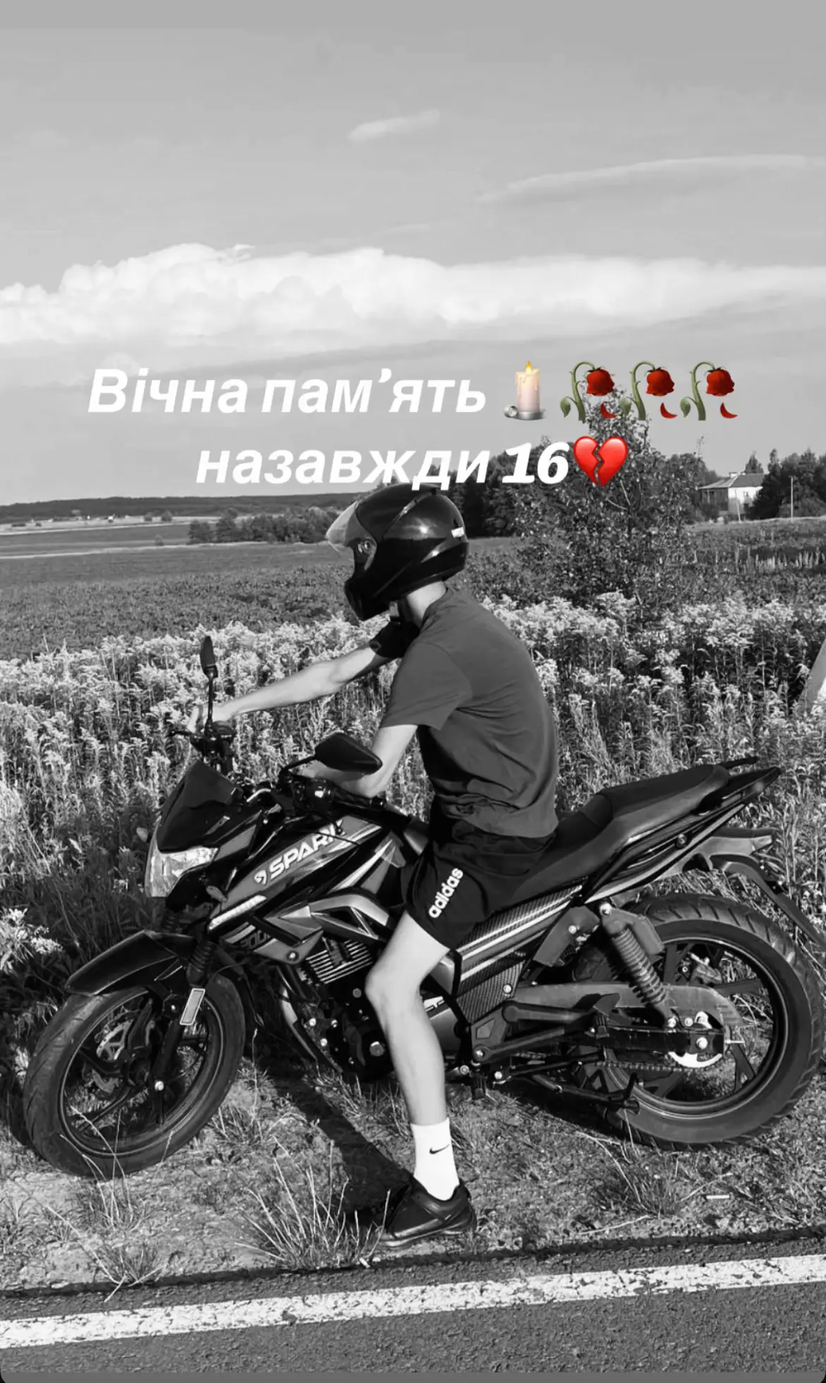 #смертельнедтп #спартак 