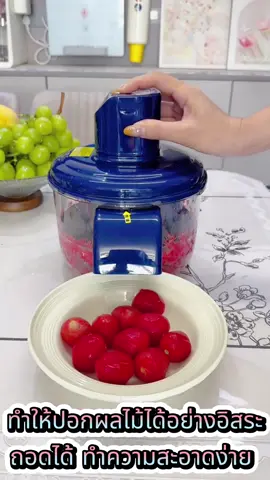 #TikTokShopปอกเปลือกเฉพาะผิว ไม่เสียเนื้อ ทำเนื้อผลไม้ออกมาได้เร็ว#ไฟฟ้า#เครื่องปอก#กระเทียม/องุ่น/พรุน/มะเขือเทศเชอร์รี ปอกเปลือกได้อย่างอิสระ#ผลไม้  # ของใช้จำเป็นในบ้าน