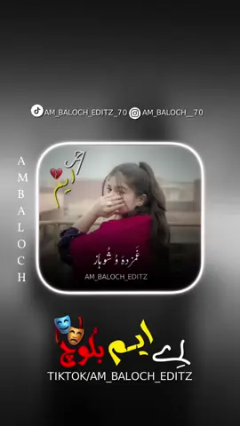 Part 61 | 𝐍ℯ𝓌 𝒯𝓇ℯ𝓃𝒹 𝒟ℯ𝒾𝓃𝓰 👋😇 #Foryou #Cap_cut_edit_video👑 #Music #balochi_song_status⚡🎥 #غَمزدہَ_شُوہاز 