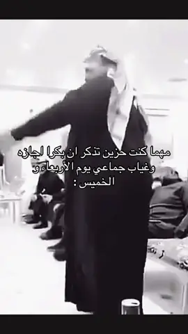 #اجازه_سعيده_للجميع #اجازه_مطوله #اجازهـ_وناسـه #اليوم_الوطني_السعودي_95 #السعوديه🇸🇦💚 