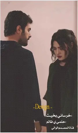 #خرساني_بخيت #تصميم_فيديوهات🎶🎤🎬 #مليون_مشاهدة❤ 