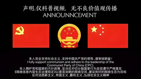 科教兴国路#科教兴国 #为人民谋幸福 #以人民为中心的发展思想 