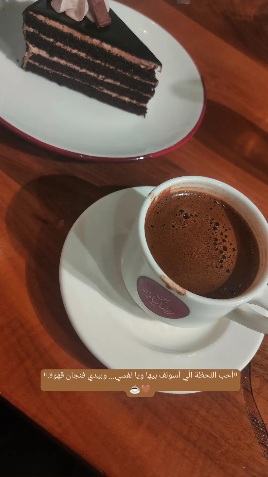 #قهوه #لطافه_لا_توصف #دله_وفنجال #قهوه_مسائيه ##ترند_تيك_توك #🌺☕️🌿🌹 #عزله_تمتلى_باالحياه #هدوء🥀 #اكسبلور #ذكاء_اصطناعي #حالات_واتس #محبي_القهوه #↗️↗️↗️↗️↗️↗️❤🙏🏽 #قهوتي_farah_al_hyaat🤎 #حياه_اليوم #مشاهير_تيك_توك 