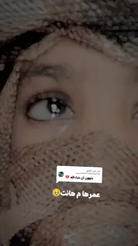 الرد على @user20877393700735 