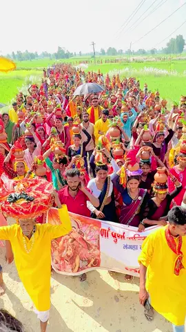 Sitapur🙏bazar kalsah yatra #2k82🇳🇵❤️ #nepalitiktok #kushwahastudio #videoshort #gyankumar001 @𝐊𝐮𝐬𝐡𝐰𝐚𝐡𝐚_𝐒𝐭𝐮𝐝𝐢𝐨 @𝙂𝙮𝙖𝙣❤️𝙆𝙪𝙢𝙖𝙧 