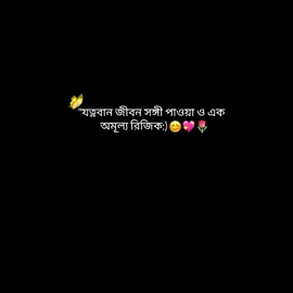 jotnoban purush pauyau vagger beper🥀🫶#foryoupage #yppppppppppppppppppppppp #vairal_video 