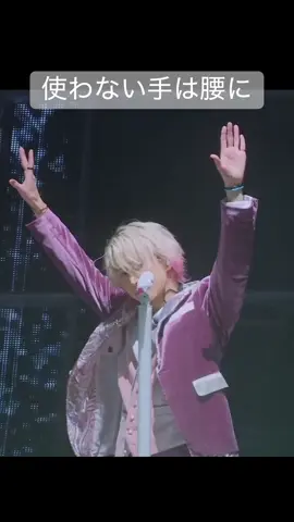 使わない手は腰❤️‍🔥 #佐久間大介 #ダンス #snowman 