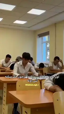 شیییی اونیییییی 😅 #کیپاپ #فوریو_پاشم_بیام_جرت_بدم #کیدرما #شی_اون 