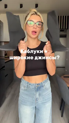 Модный лайфхак для грязной осени❤️ арт на джинсы, скопируй вместе с буквами #WW156099