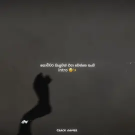 මේ ගේම් එකනන් නොගහපු කෙනෙක් නැති තරං 😗✨ #ShadowFight2 #wadan #ShadowFight #gaming #ShadowFightIntro #ShadowFight2Edit #ShadowFight2Intro #GameIntro #stetas #ShadowFight2Fans #ShadowFight2Gameplay #ShadowFight2TikTok #ShadowFight2Legends #ShadowFight2Love #ShadowFight2Best #ShadowFight2Epic #ShadowFight2Viral #ShadowFight2Battle #ShadowFight2Fighter #ShadowFight2Style #ShadowFight2Status #ShadowFight2Community #ShadowFight2Addict