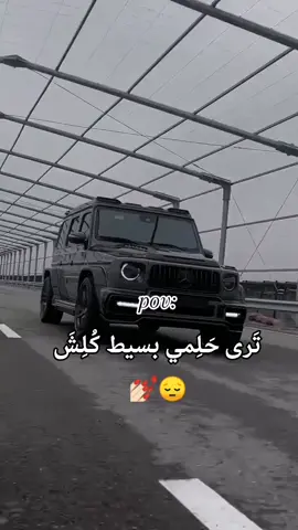 #الشعب_الصيني_ماله_حل😂😂 