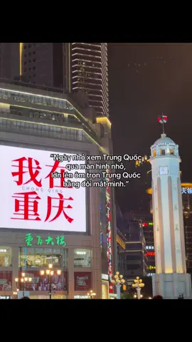 Ước mơ từ 10 tuổi ko đó😭#tiếngtrung #trùngkhánh #tfentertainment_thờiđạiphongtuan #topdanglucthieunien_tahang #viral 