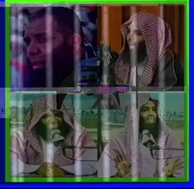 #الشيخ_خالد_الراشدي_فك_الله_اسره #حسباالله_ونعـــــم_الوگيـــــــل💔🥺☝️ #اللهم_صل_وسلم_وبارك_على_نبينا_محمد #الحمدالله_علی_کل_حال❤ 