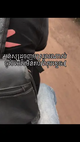 #ស្រួលៗ