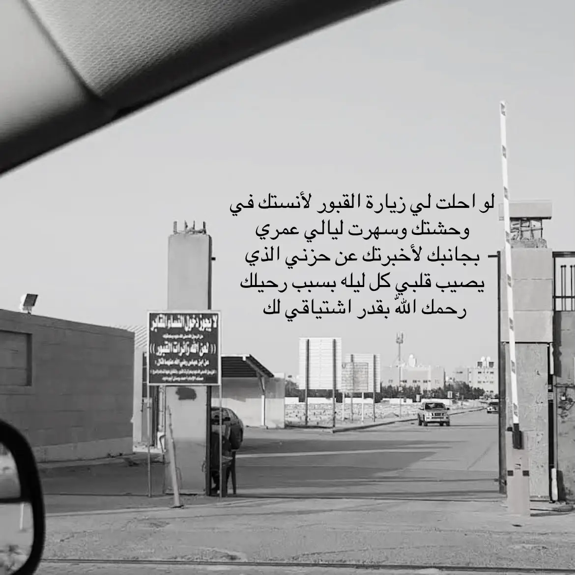 #فقد #ابوي #رحمك_الله_يا_فقيد_قلبي😭💔 