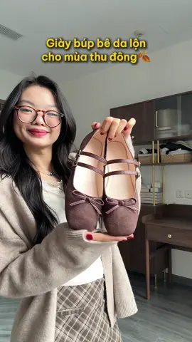 Giày màu nâu đẹp lắm nha @Erosska #phoidoxinh #reviewlamdep #goclamdep 