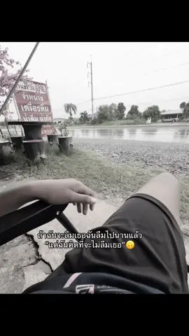 #ฟีดดด 