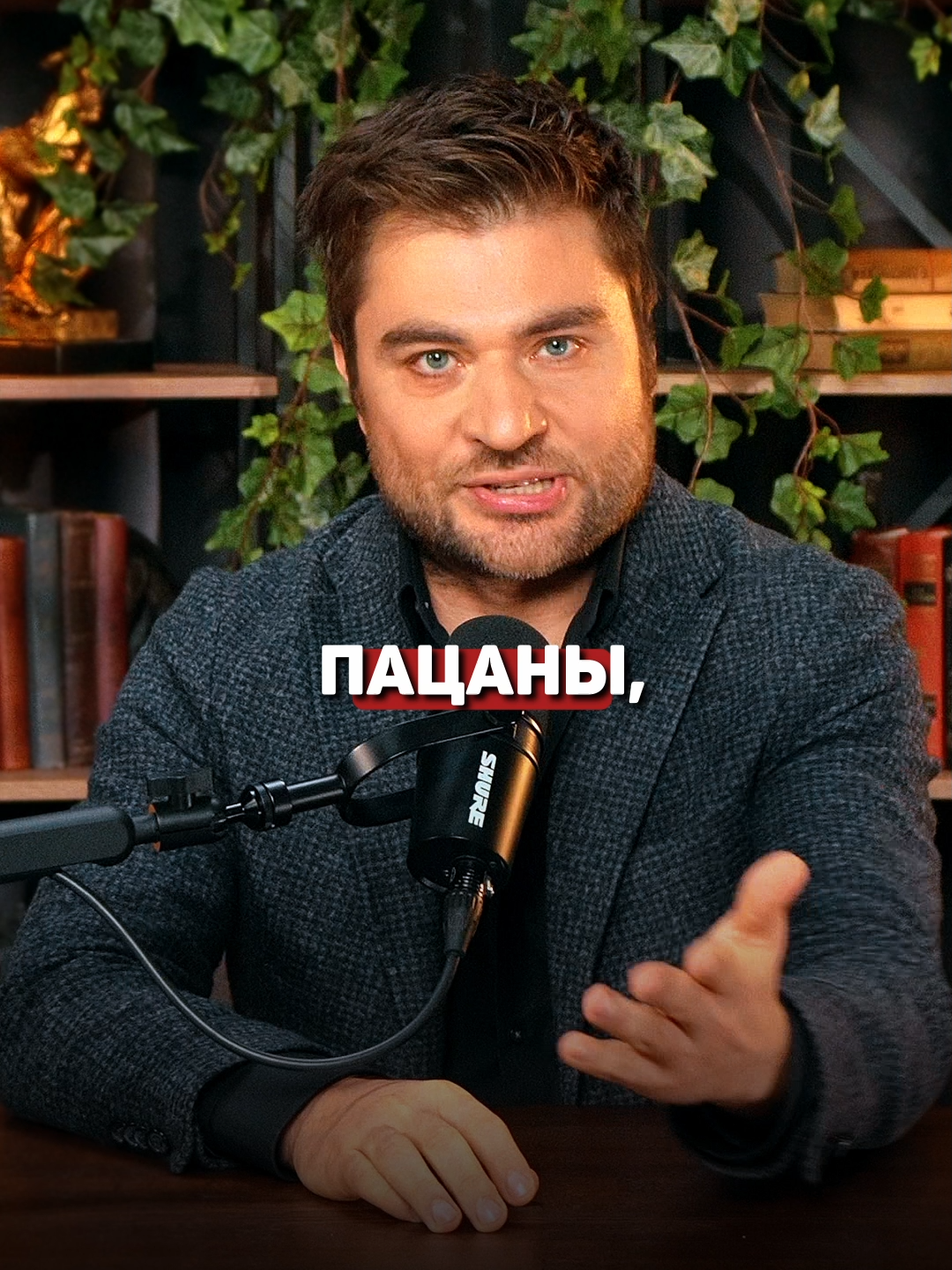 Большой член - не нужен #отношения #семья #психология