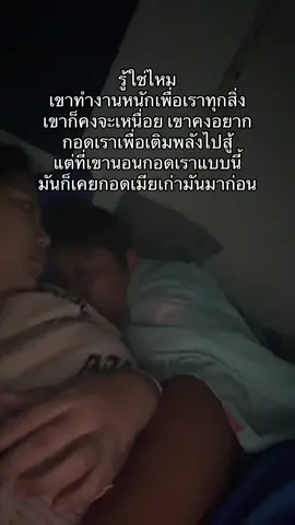 #พลอยเชอร์ไงที่เหงาเหงาอะ 