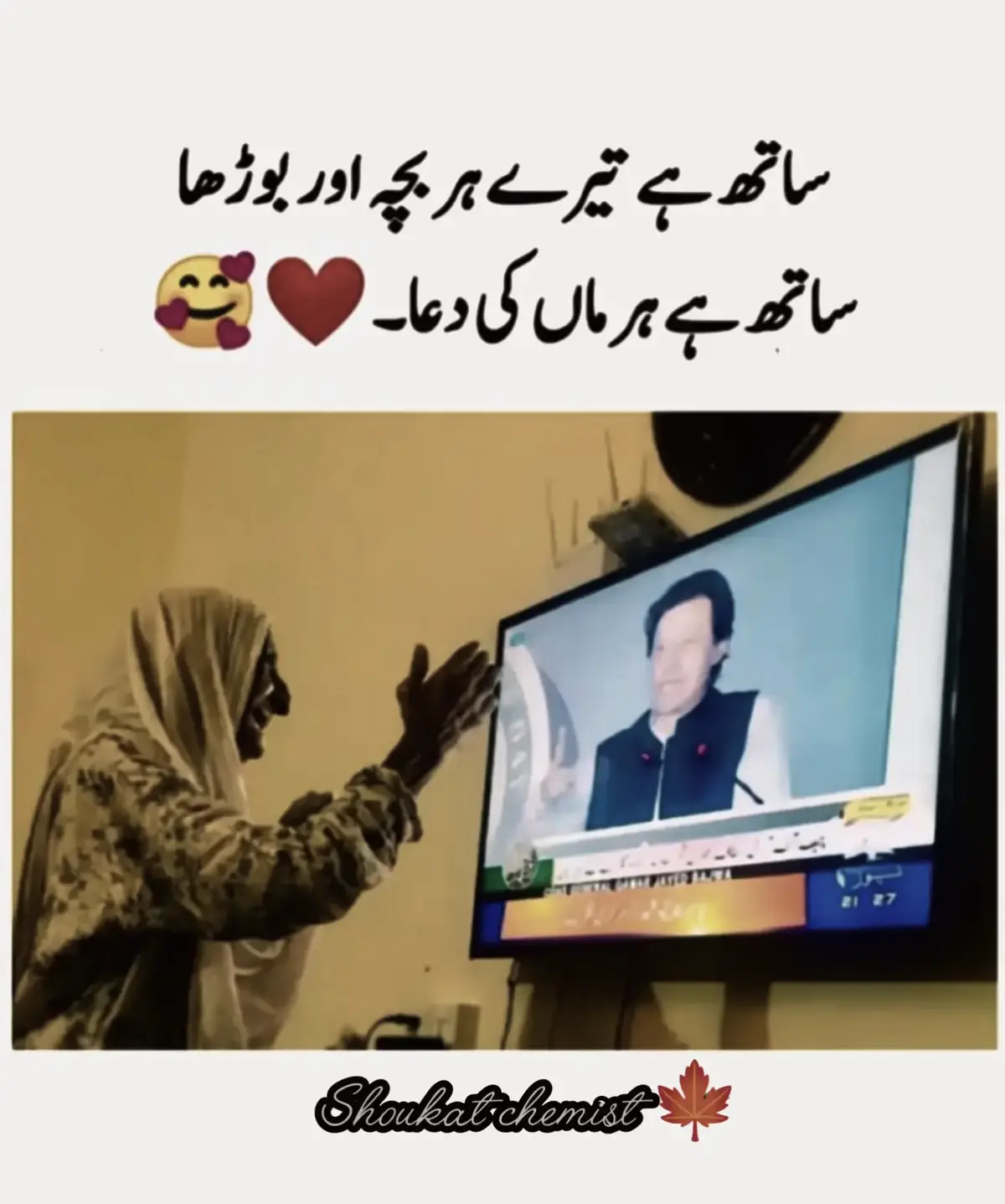 I miss you 🥺😰💔  #releaseimrankhan #💯🥺🥺🥀 #releaseimrankhan #💯🥺🥺🥀 