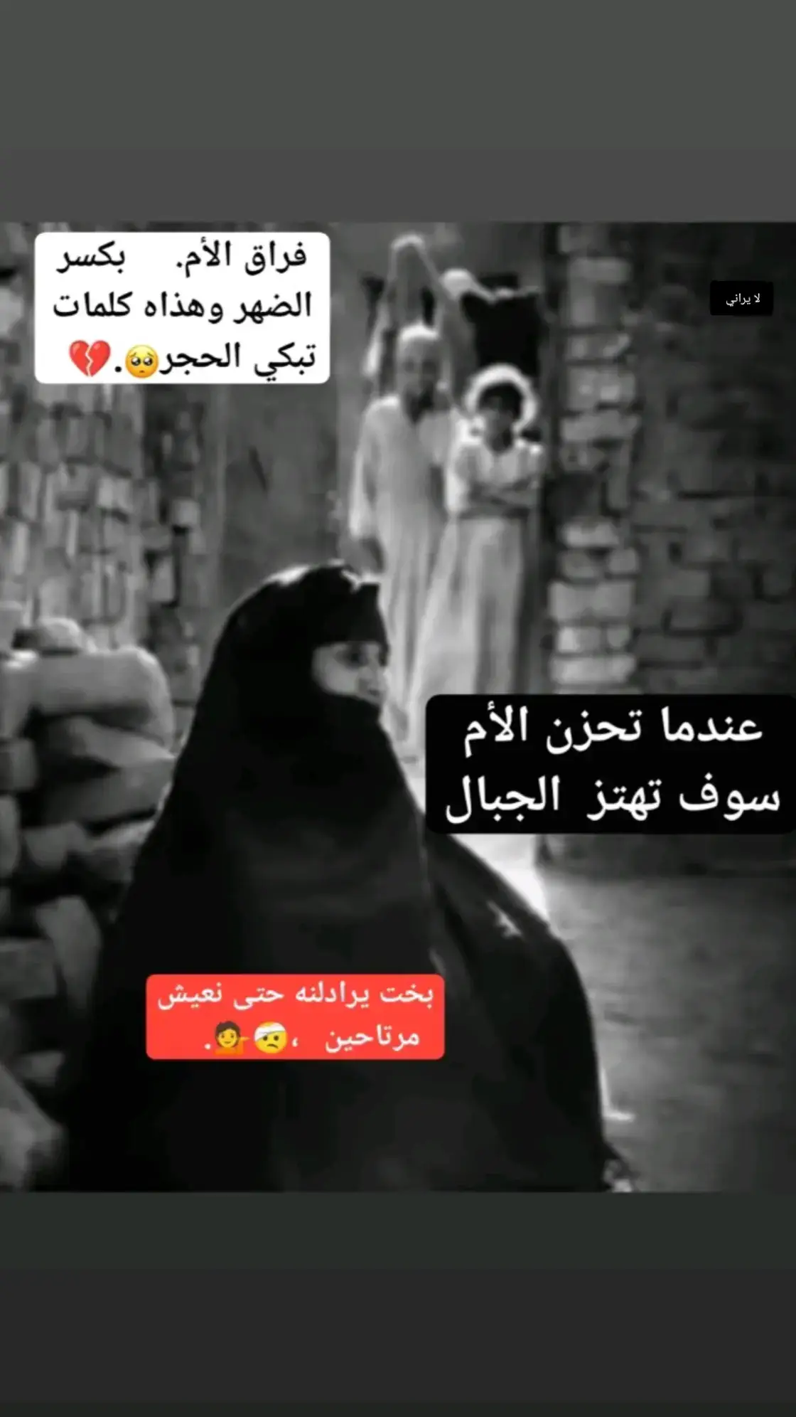 #موالات_حزينة_عراقية💔 