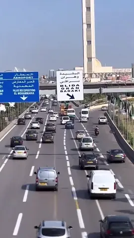 #الجزائر🇩🇿_تونس🇹🇳_المغرب🇲🇦 #algeria #اكسبلور #explor #tik 