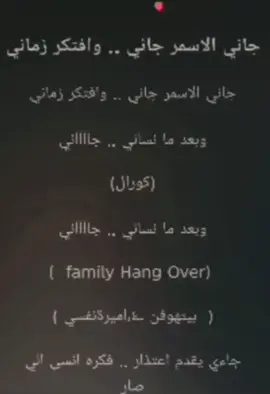 #توزيعات_مميزة #طرب#دويتو_مع_نفسك #جاني_الاسمر_بعد_ما_نساني 