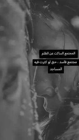 #قتباسات #خواطر  #explorepage #trendingsong  #viral 