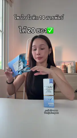คุ้มมาก อร่อยด้วย #รีวิวบิวตี้tiktokt #tiktokป้ายยา #healthbeautyvipclub #life 