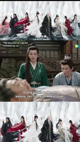 The Journey of Legend Preview Ep 29 #thejourneyoflegend #chengyi #preview #cdrama #fushanhai 