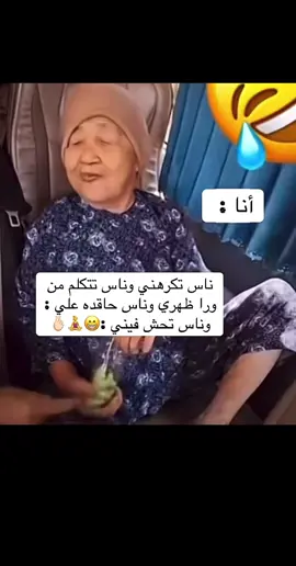 #الشعب_الصيني_ماله_حل😂😂 