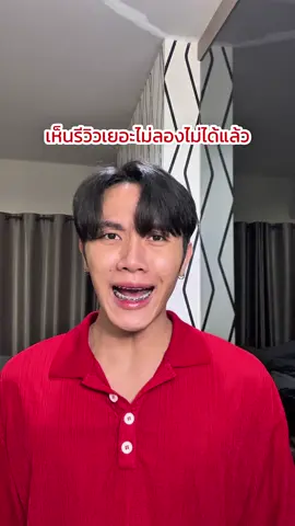 ลดรอยสิวตัวจริง ต้องให้ซองแดง !!  #PuricasตัวจริงWinทุกรอย  #เพียวริก้าส์ซองแดงลดรอยสิว #ดราก้อนบลัดซอง  #ครีมซองใช้ดี  #ดราก้อนบลัดpuricas  