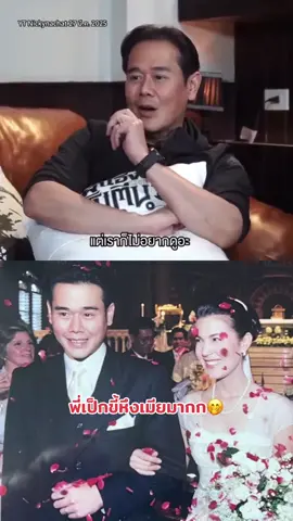 แม่อ่ะแค่การแสดงส่วนพ่อเรื่องจริงนะพ่อ🤣🤣#เปิดการมองเห็น #เป็กสัณณ์ชัย #เทรนด์วันนี้ #ธัญญ่าธัญญาเรศ #ฟีดดดシ 