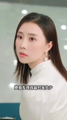 #熱門短劇 #短劇推薦 