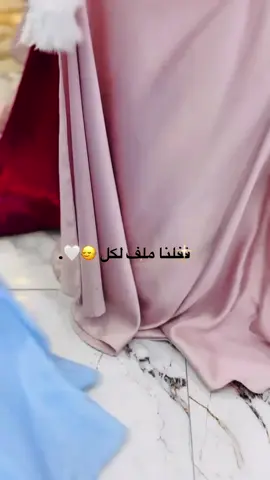 شو الون يلي متكرر 😂 #اهل_العريس #فساتين #دلع #حفلة #قفلو_الترند 