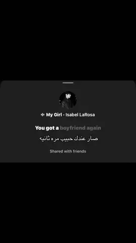#lyrics #song #wlw #isabellarosa #instagram 