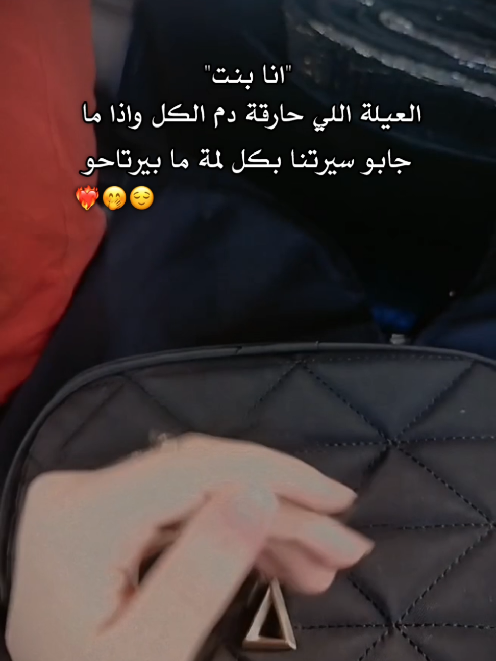 😌🤭 .  . #تصميمي🎬 #مدلله #زوجة_الاشقر♥️😌 #وهيكااا🙂🌸 #مالي_خلق_احط_هاشتاقات 