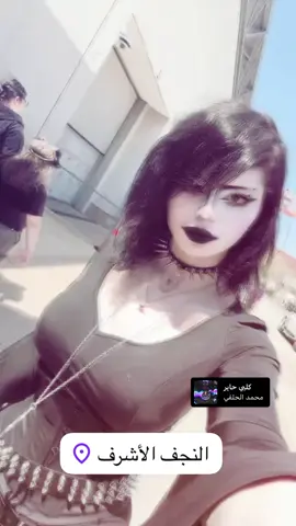 شني كوثك شني نشيد شني نجف دفانه هاي #كوثك #مالي_خلق_احط_هاشتاقات #المسيح #عيسى_ابن_مريم #رياكشنات 