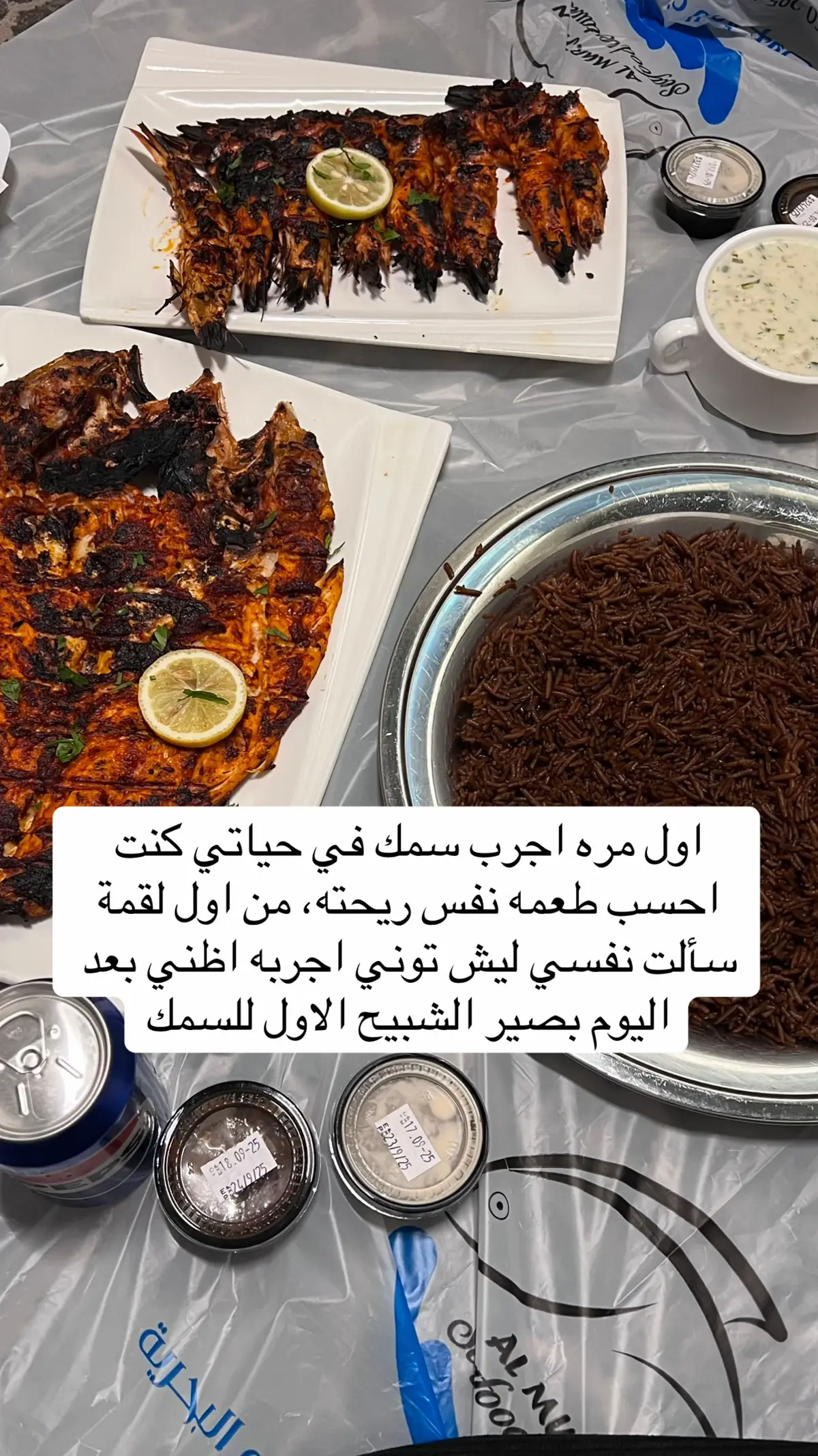 #fyp #viral #jeddah 