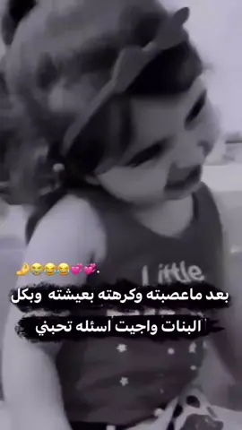 #لايك #اكسبلور #مشاهير_تيك_توك_مشاهير_العرب 