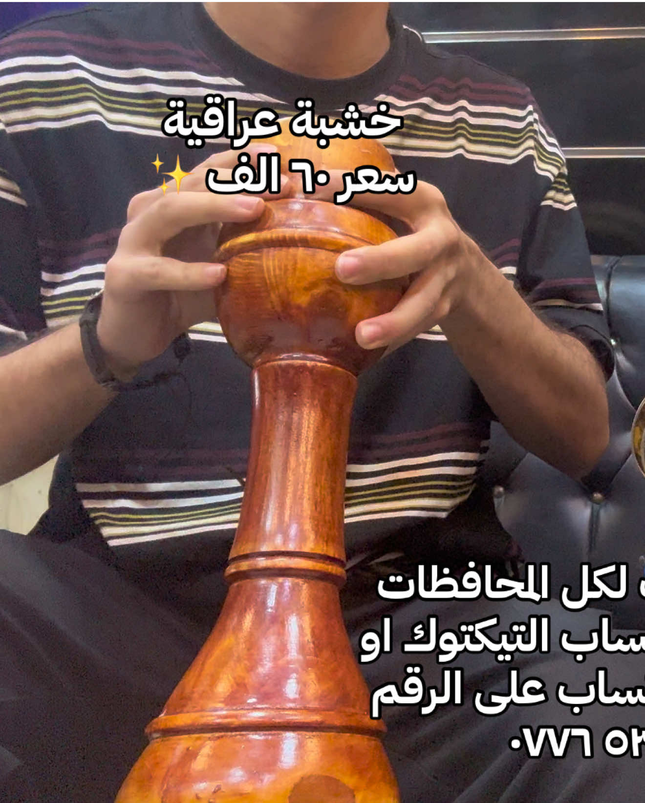 خشبة عراقية رق مصري حديد #فيولا_للموسيقى #فيولا_ميوزك 